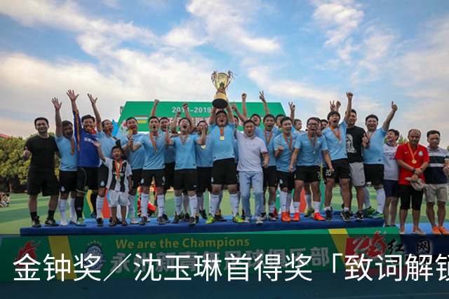 金钟奖/沈玉琳首得奖「致词解锁史上第一次」!出道32年:活下来就是等这个